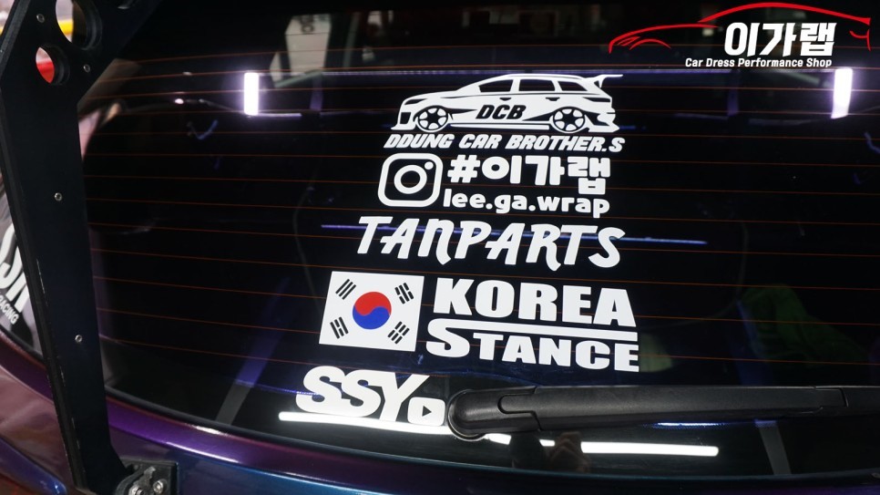 김포 양촌읍 / 랩핑 / 현대 / 투싼