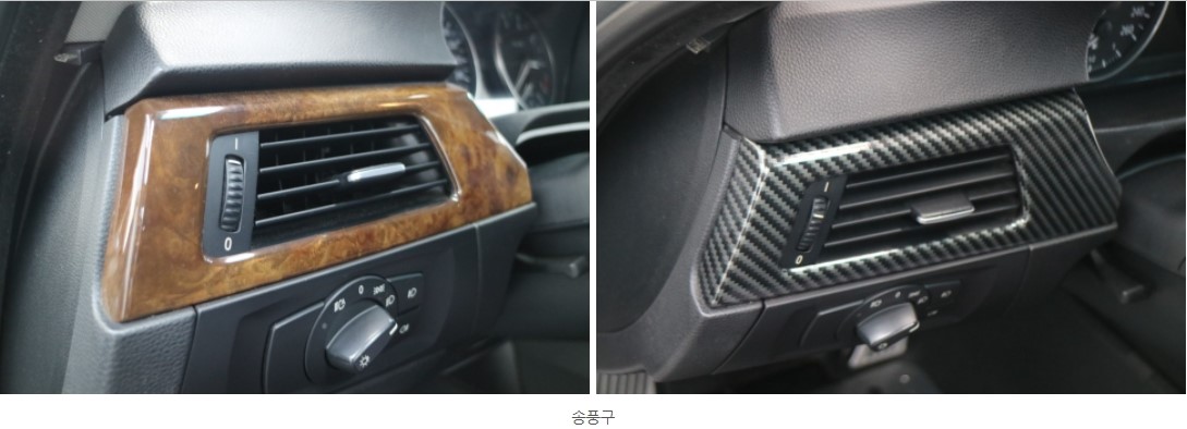 서울 양천구 / 랩핑 / BMW / 3시리즈