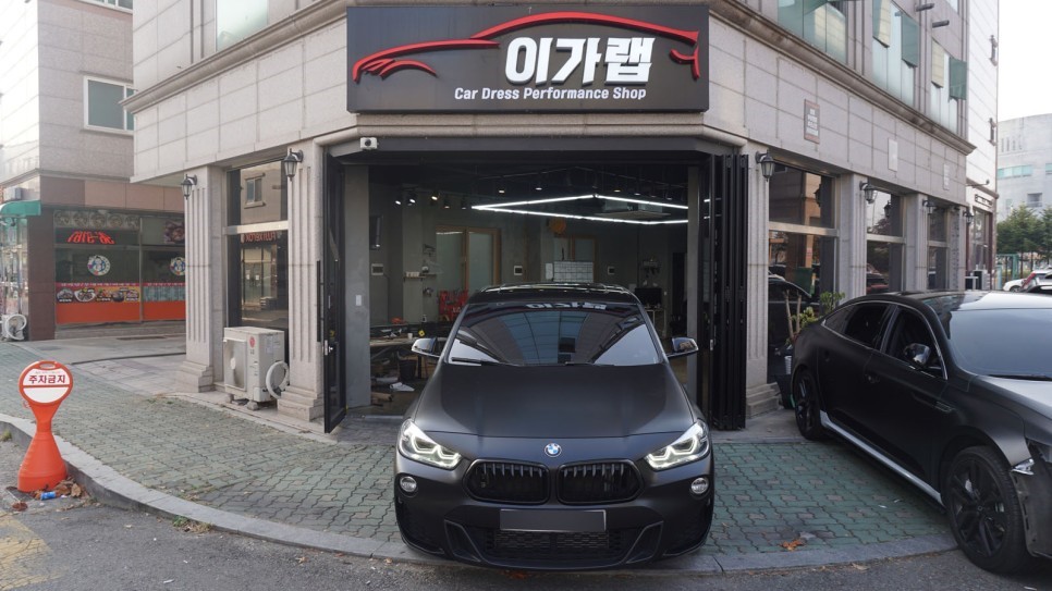 김포 양촌읍 / 랩핑 / BMW / X2