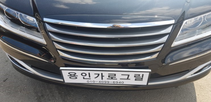 용인 처인구 / 엠비언트 / 현대 / 그랜저