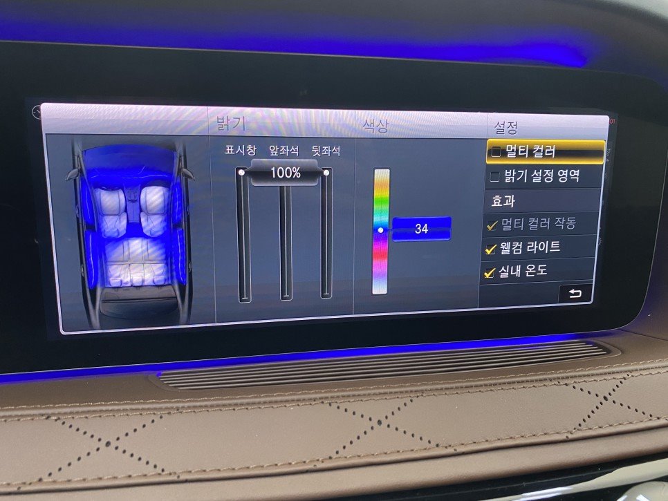 성남 판교 수정구 / 카오디오/방음 / 벤츠 / S-클래스
