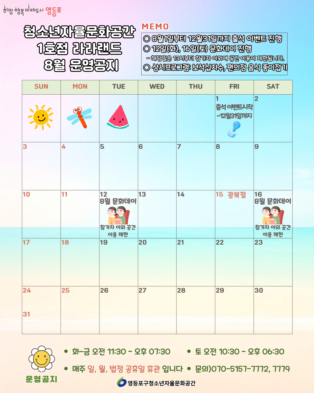09d9cef13e01e.png
