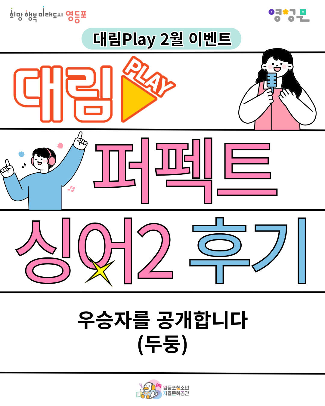 425a2aa2f49cd.jpg