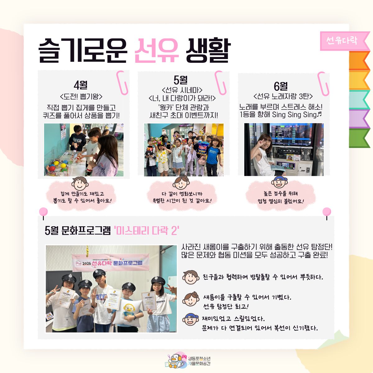 4a4189ab0a315.jpg