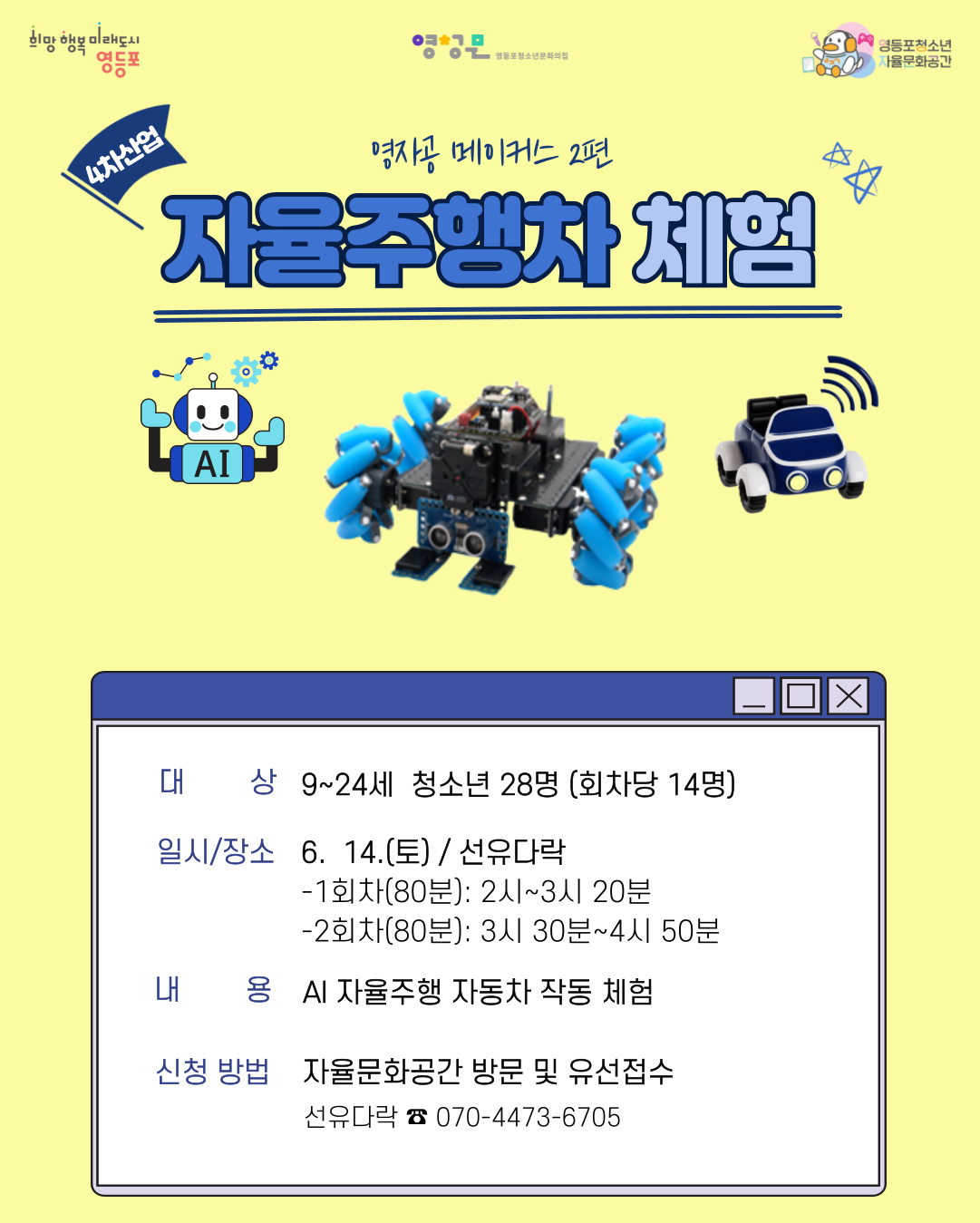 60e36cb7668d5.png