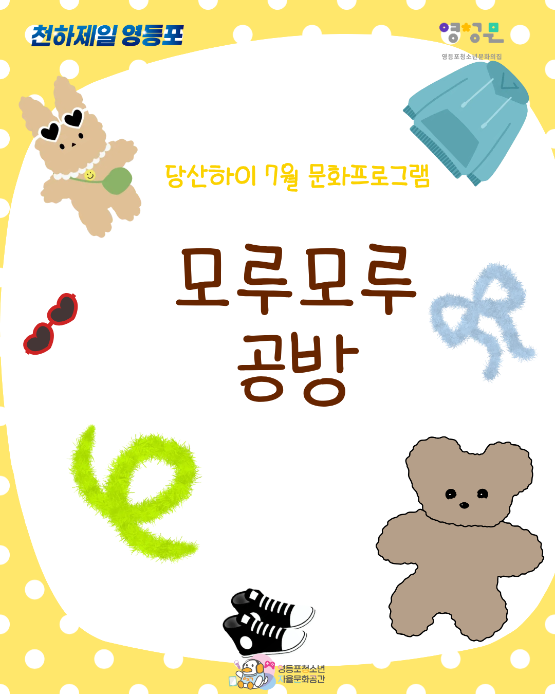 62f8affc22b80.png