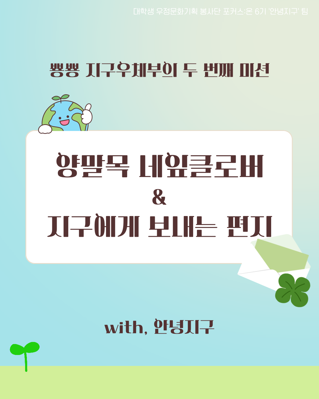 6d324d84bc9e2.png