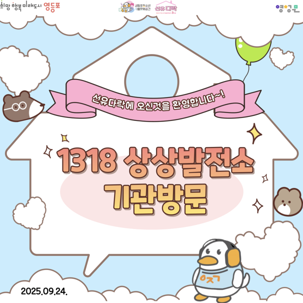 a355be5eea451.png