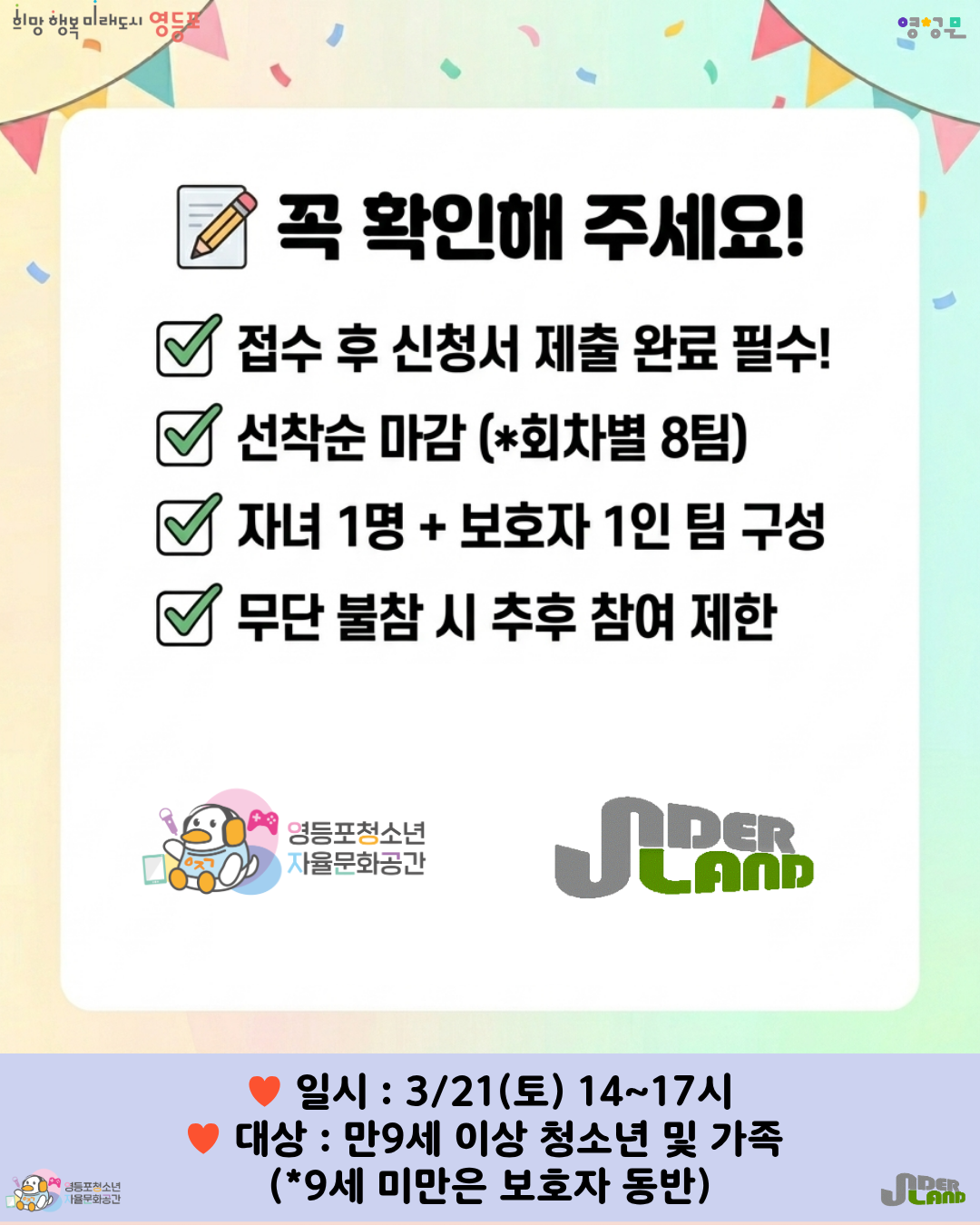 a6647e2ea1be1.png