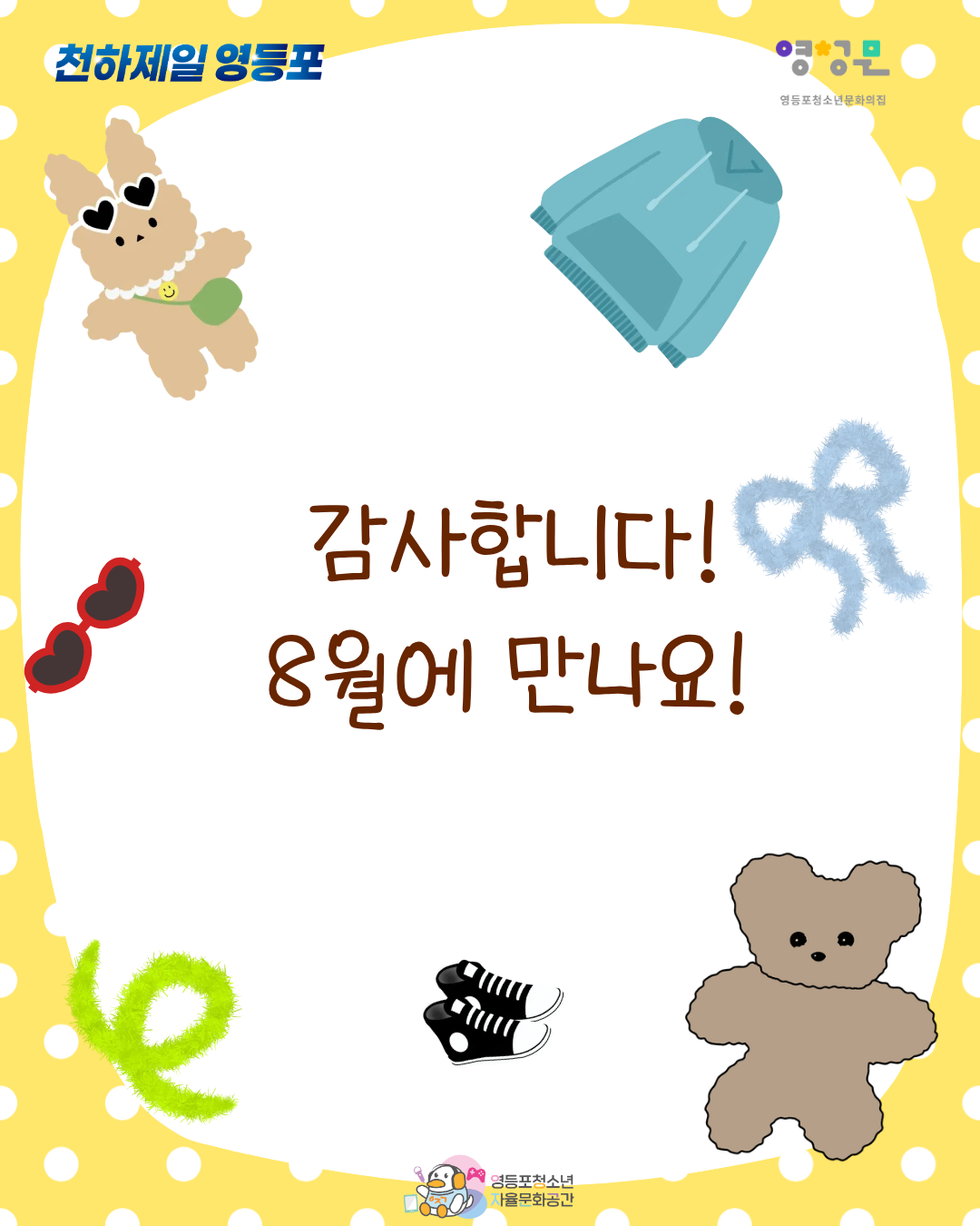 b3d022e721674.png