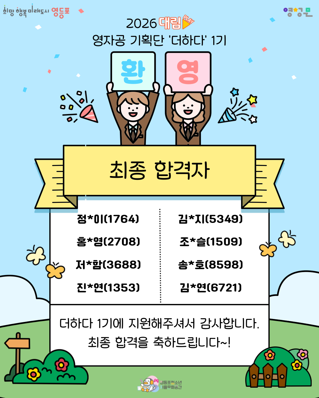 bbb7782cbfc1d.png