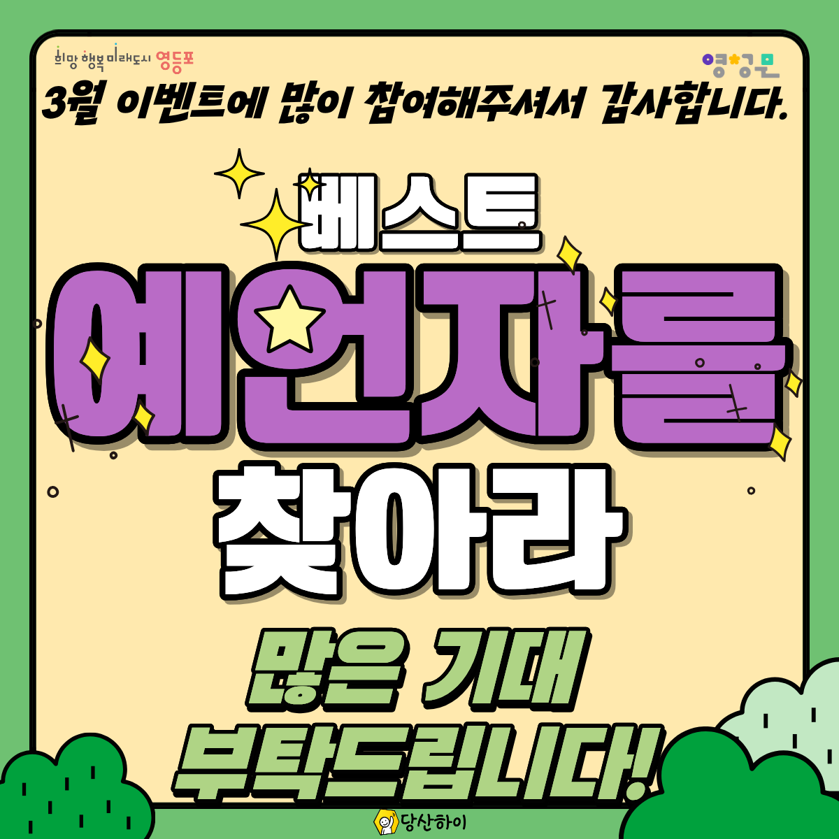 be80a0c63a735.png