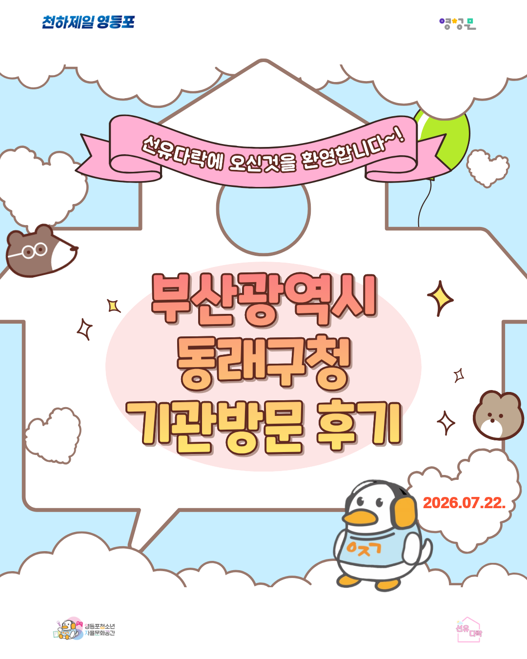 cb96a46452071.png