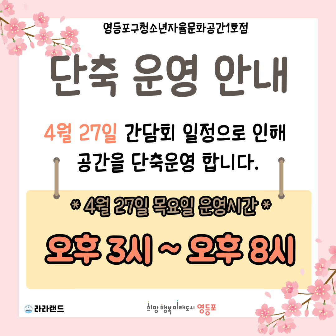 e44c1091d5b92.png