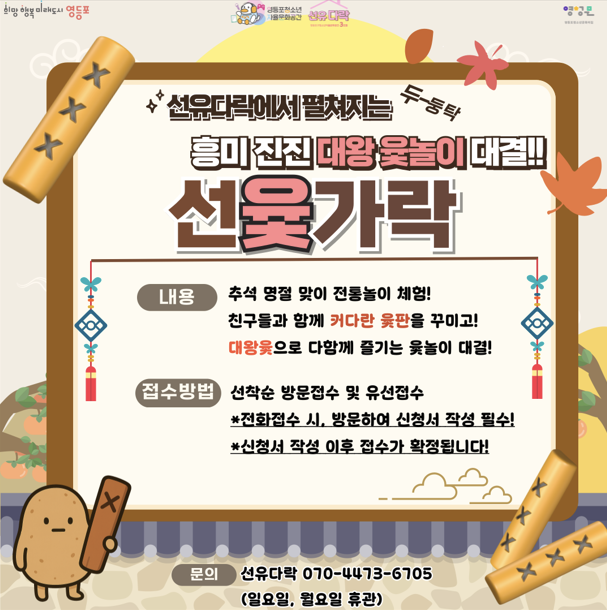 fee71eaa6cb18.png