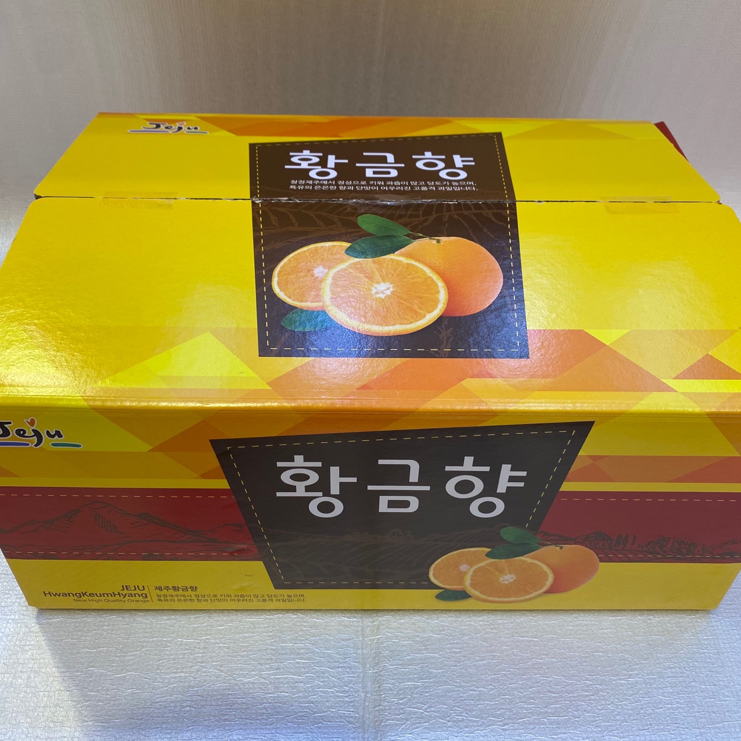 제주 황금향 가정용 5kg (22~25과) 중대