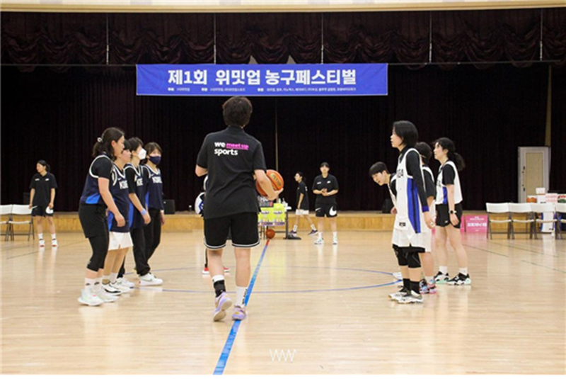 지난 5월 서울 노원구 월계구민체육센터에서 열린 ‘제1회 위밋업 농구페스티벌’에서 참여자들이 시합을 준비하고 있다. 위밋업 농구 페스티벌은 농구 클래스에 관한 수강생들의 관심이 늘어남에 따라 신설된 대회 프로그램으로, 기존 농구 클래스 수강생을 대상으로 팀을 꾸려 경기를 진행한다. /위밋업스포츠