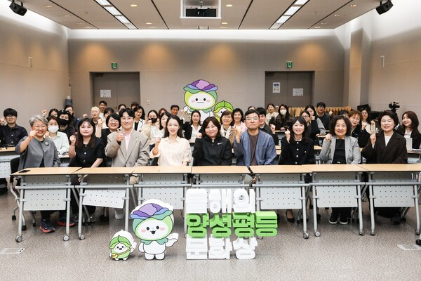 18일 서울 용산구 국립중앙박물관에서 열린 ‘양성평등문화포럼’의 단체사진. ⓒ손상민 사진기자