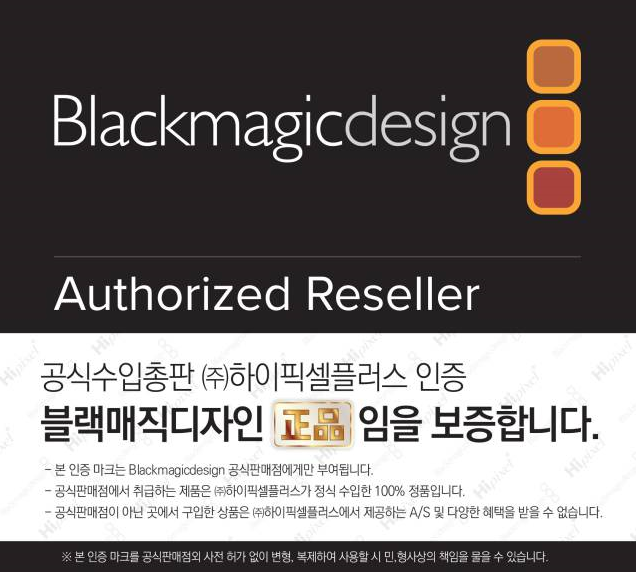 UltraStudio Express Recorder 3G