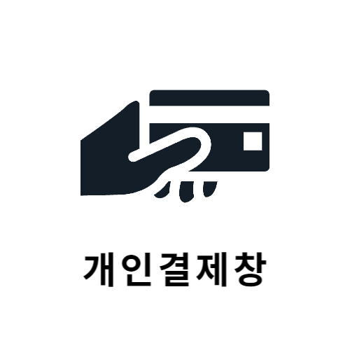 충청권광역의회 프로젝터 외