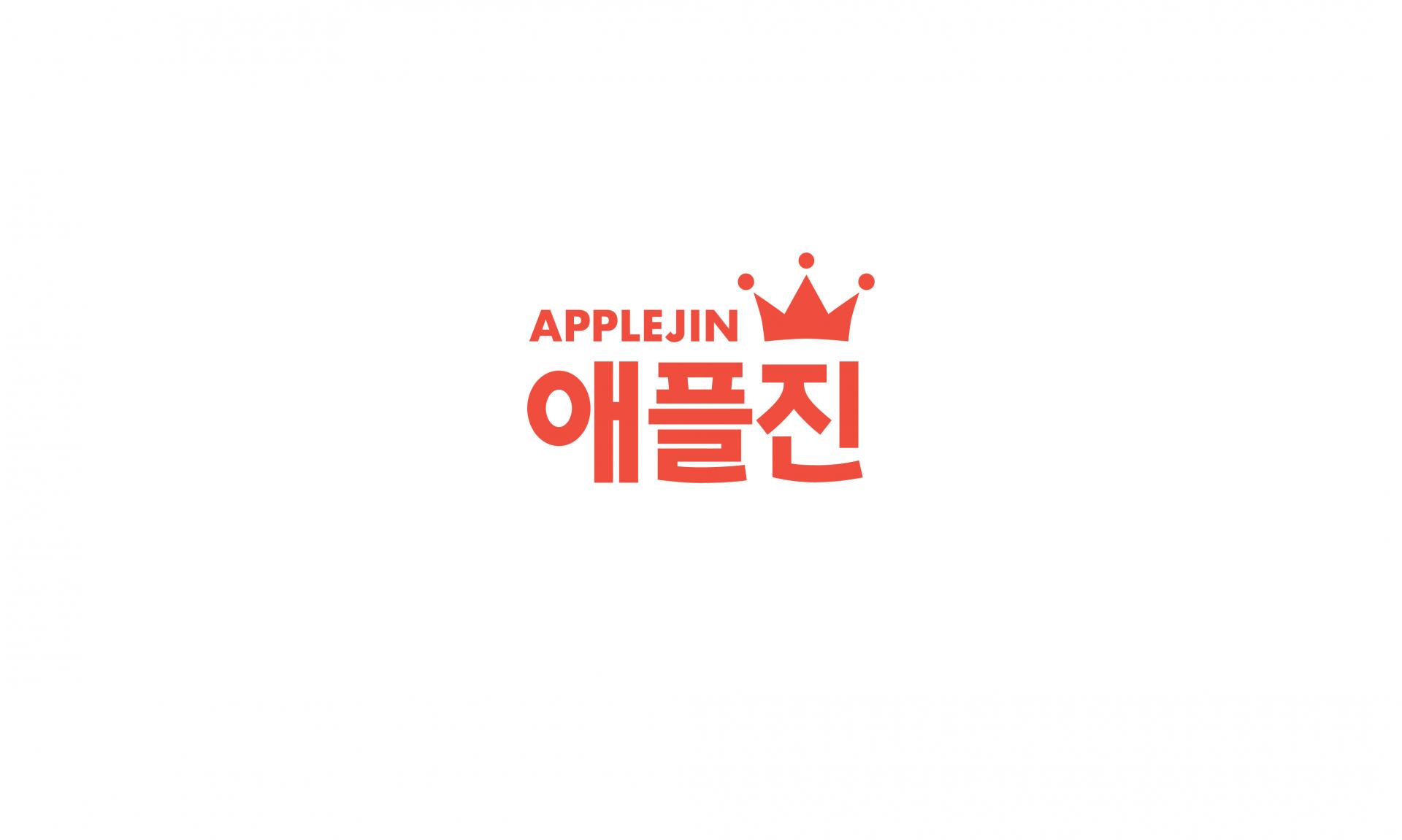 과일드림 애플진, 몽실언니 브랜드 디자인  | 2025  브랜드 기획, 로고 디자인, 브랜드 소개서      2025년도 경상북도 사회적가치 우수 ․유망기업 성장지원사업  (예비)사회적기업 도약기 & 수익모델 개발 지원사업으로 진행한 프로젝트 입니다.