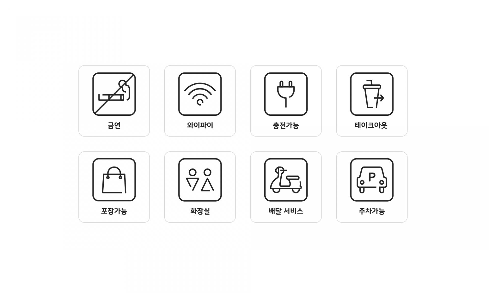기관 :서울광역자활센터  브랜드/프로젝트이름  : 더마실카페  과업 :  브랜드 기획, 로고, 공간, 패키지 디자인