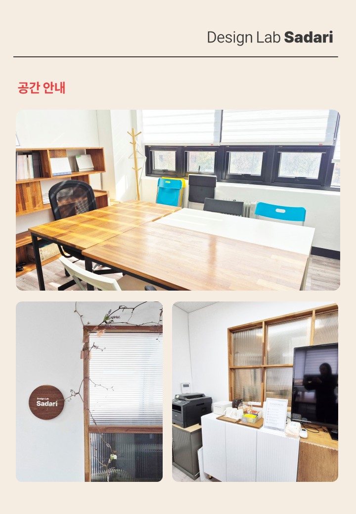 용인수지공유공간,공간대여,월대여,저렴한공간대여,따뜻한공간,채광좋은사무실,독립스튜디오대여