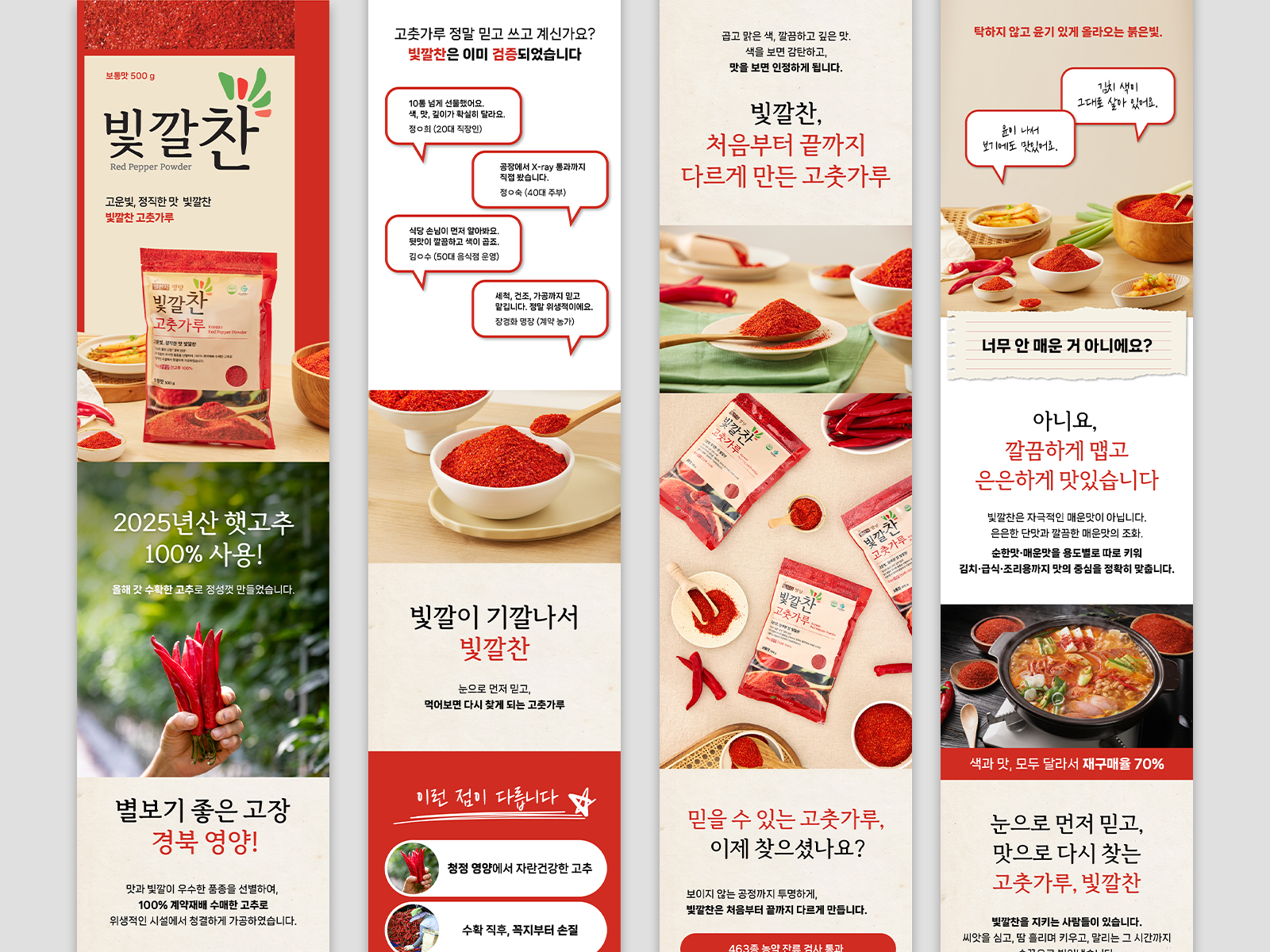 #디자인정부지원사업 #공공기관우선구매 #사회적가치지원사업 #제품경쟁력강화사업 #중소기업디자인개발 #디자인개발정부지원사업 #사회적기업사회적협동조합여성기업디자인 #로컬브랜드디자인 #농산물패키지디자인 #홍보디자인지원사업