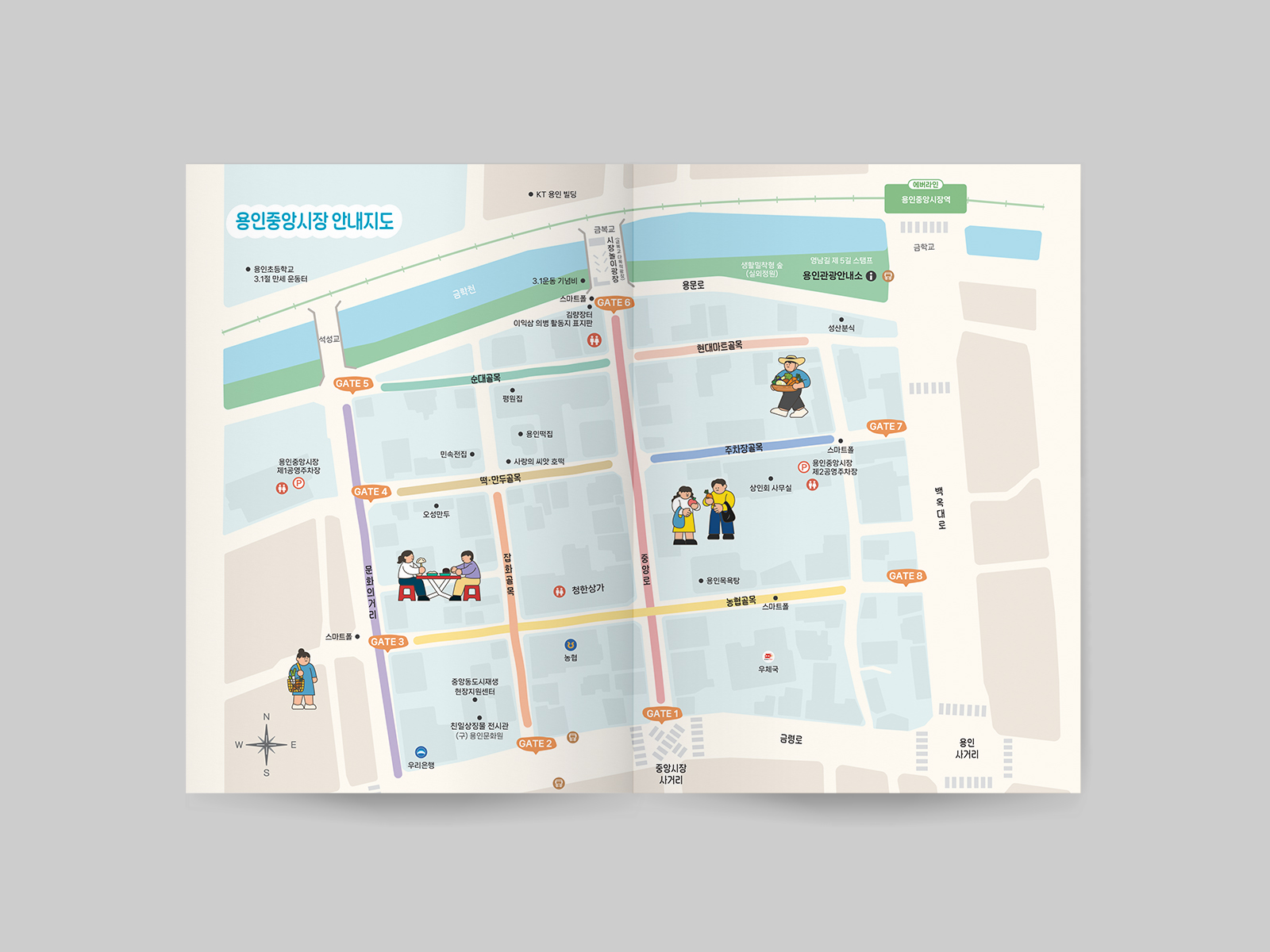 용인 중앙동도시재생지원센터 중앙동과 용인중앙시장 가이드북  | 2025  기획, 운영, 취재, 원고 작성, 편집 디자인, 인쇄(A5)