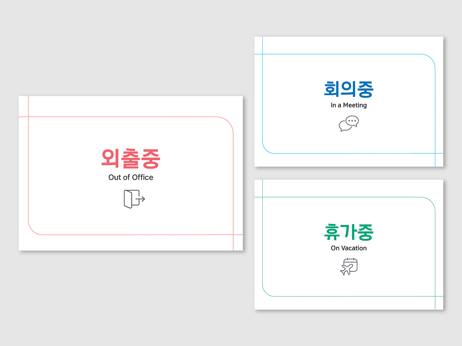 서울시정신건강복지센터 탁상달력 | 2025  기획, 달력 디자인 (A4), 인쇄