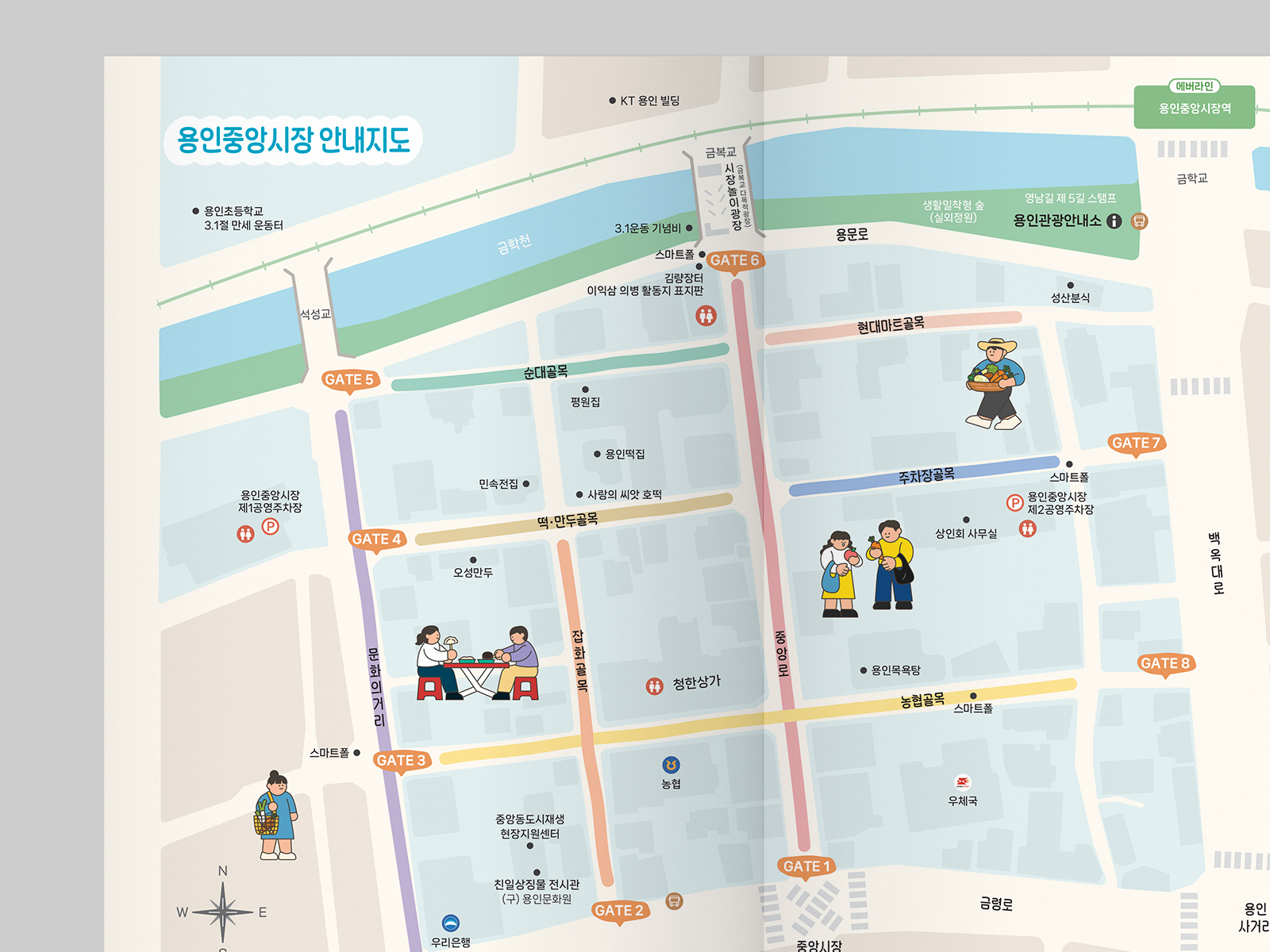 용인 중앙동도시재생지원센터 중앙동과 용인중앙시장 가이드북  | 2025  기획, 운영, 취재, 원고 작성, 편집 디자인, 인쇄(A5)