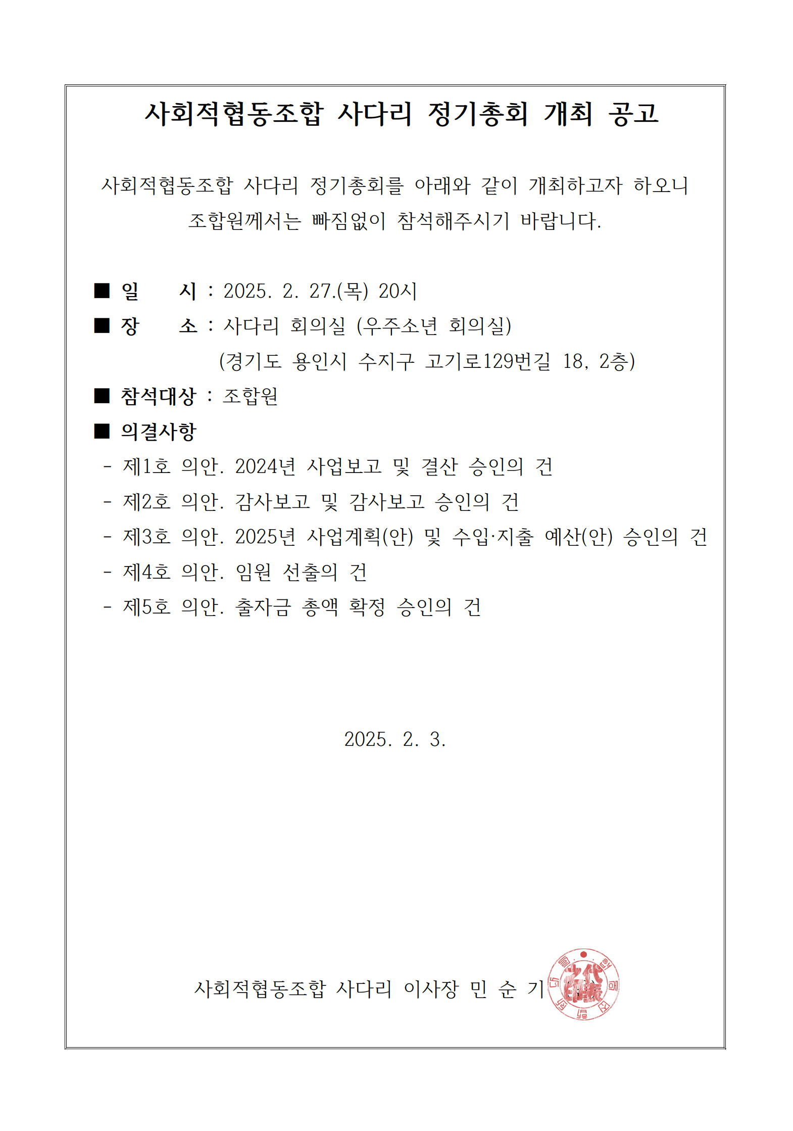 eac238610d3b6.png