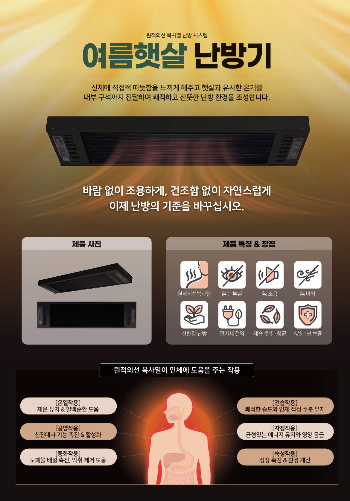 일반소비자용1-1.png