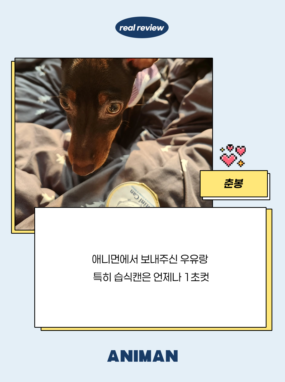 2145484509f75.png