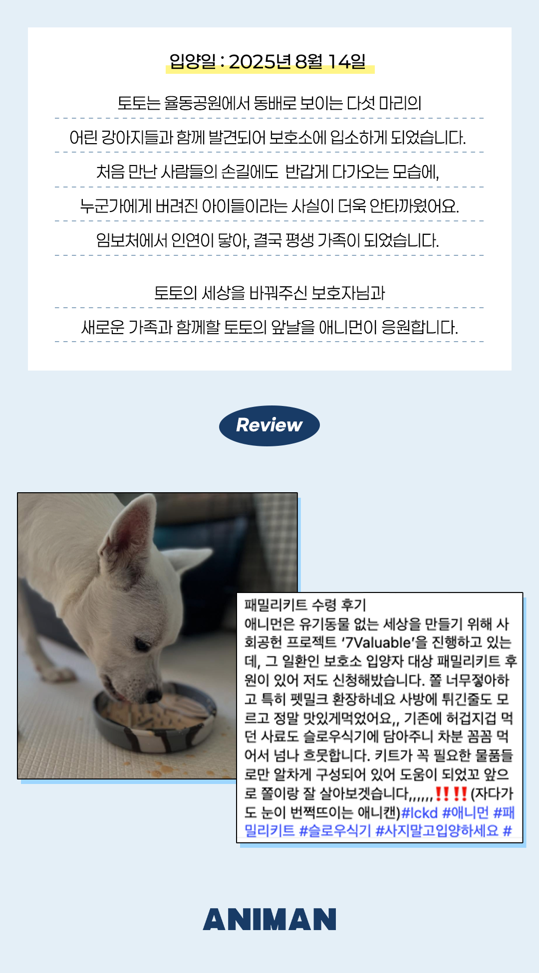 6406a903167c7.png