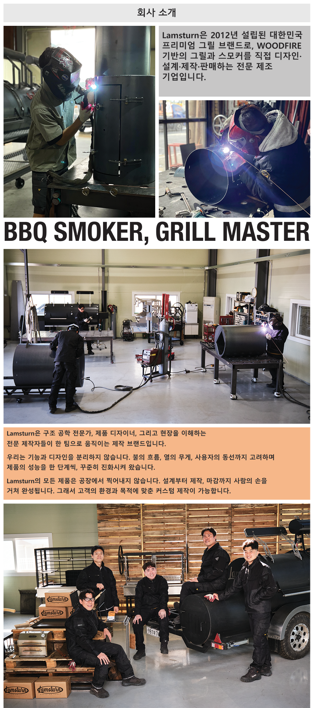 램스턴 아사도 그릴 LGA900