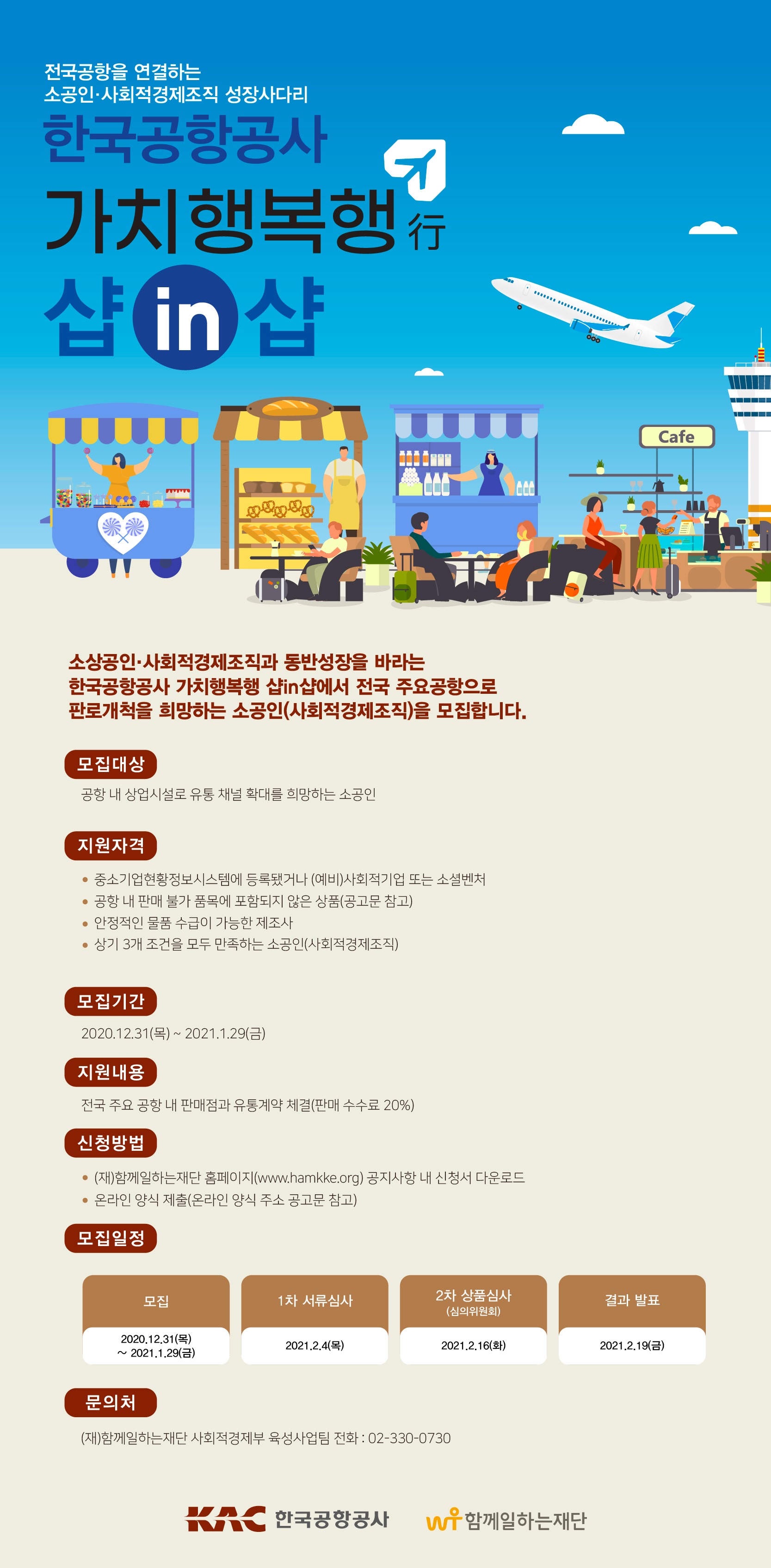 포스터