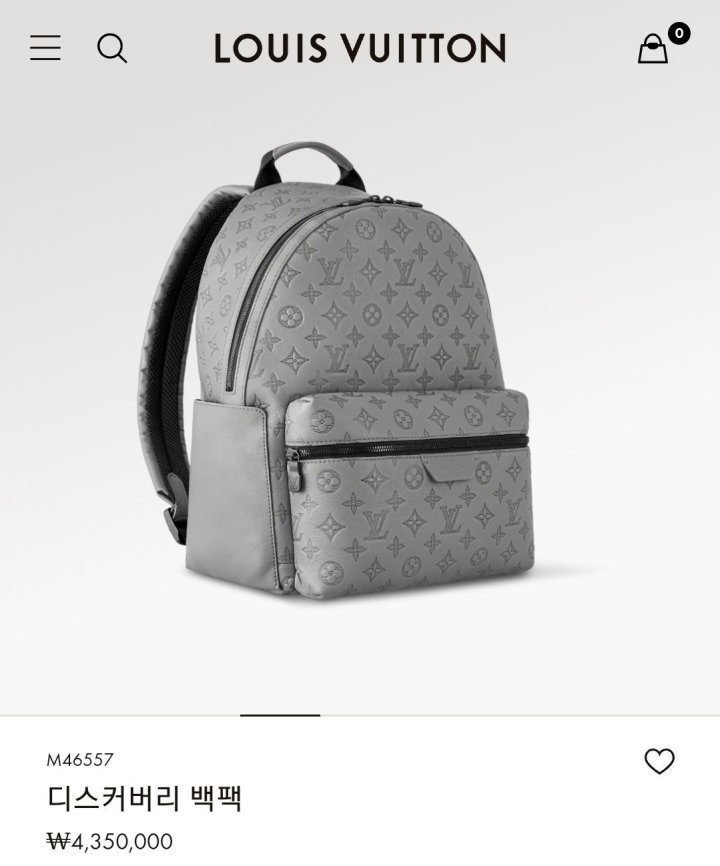 루이비X 디스커버리 백팩 앙프 그레이