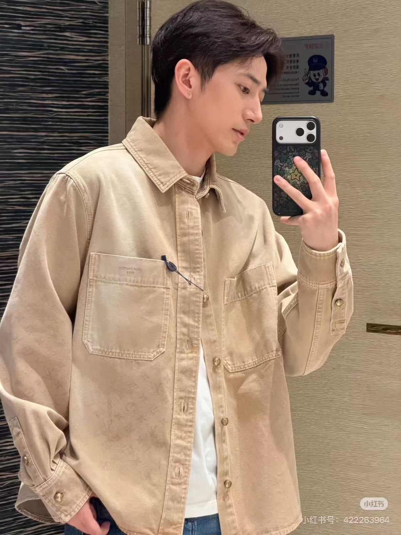 루이비X 모노그램 스웨이드 셔츠