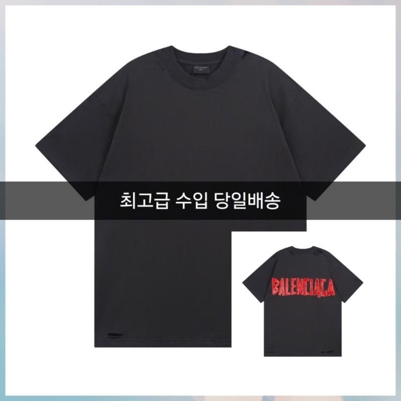 발렌시아가 시큐리티 테이프 로고 반팔티