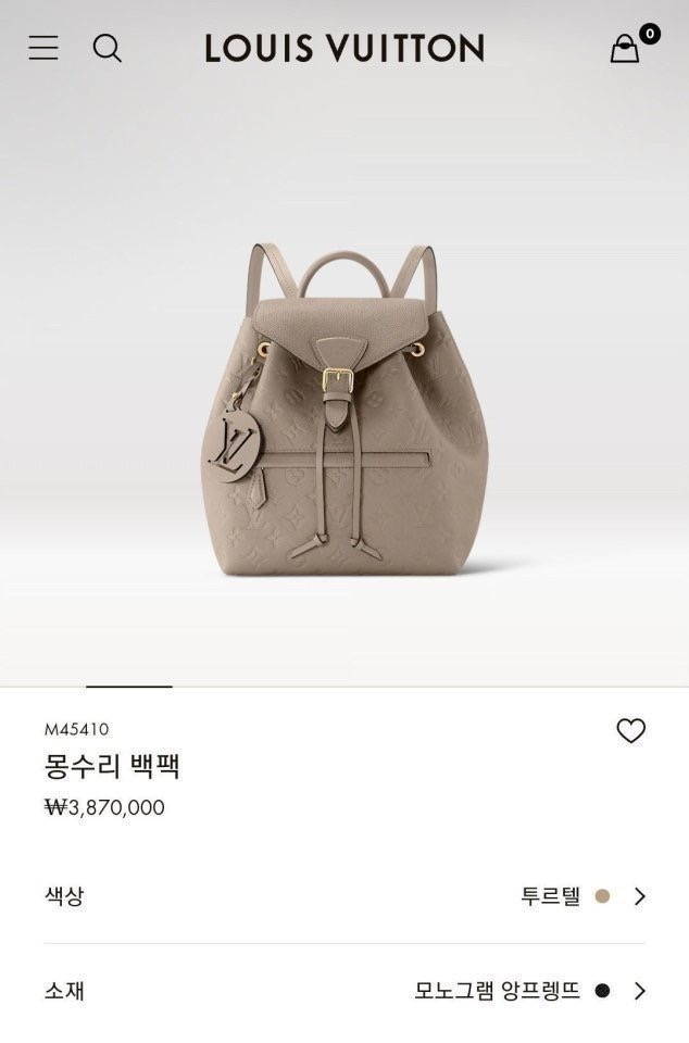 루이비X 몽수리 백팩 앙프 pm (전소미 가방)