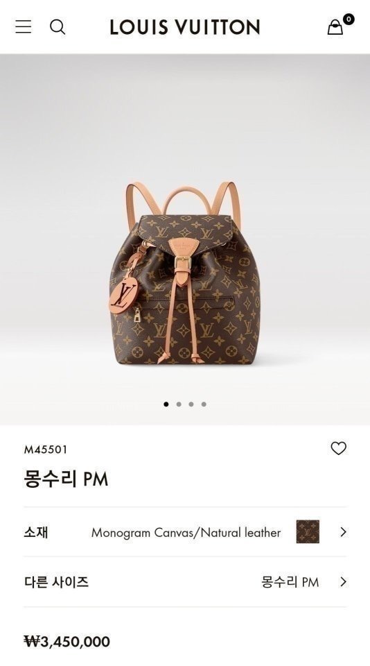 루이비X 몽수리 백팩 pm 모노