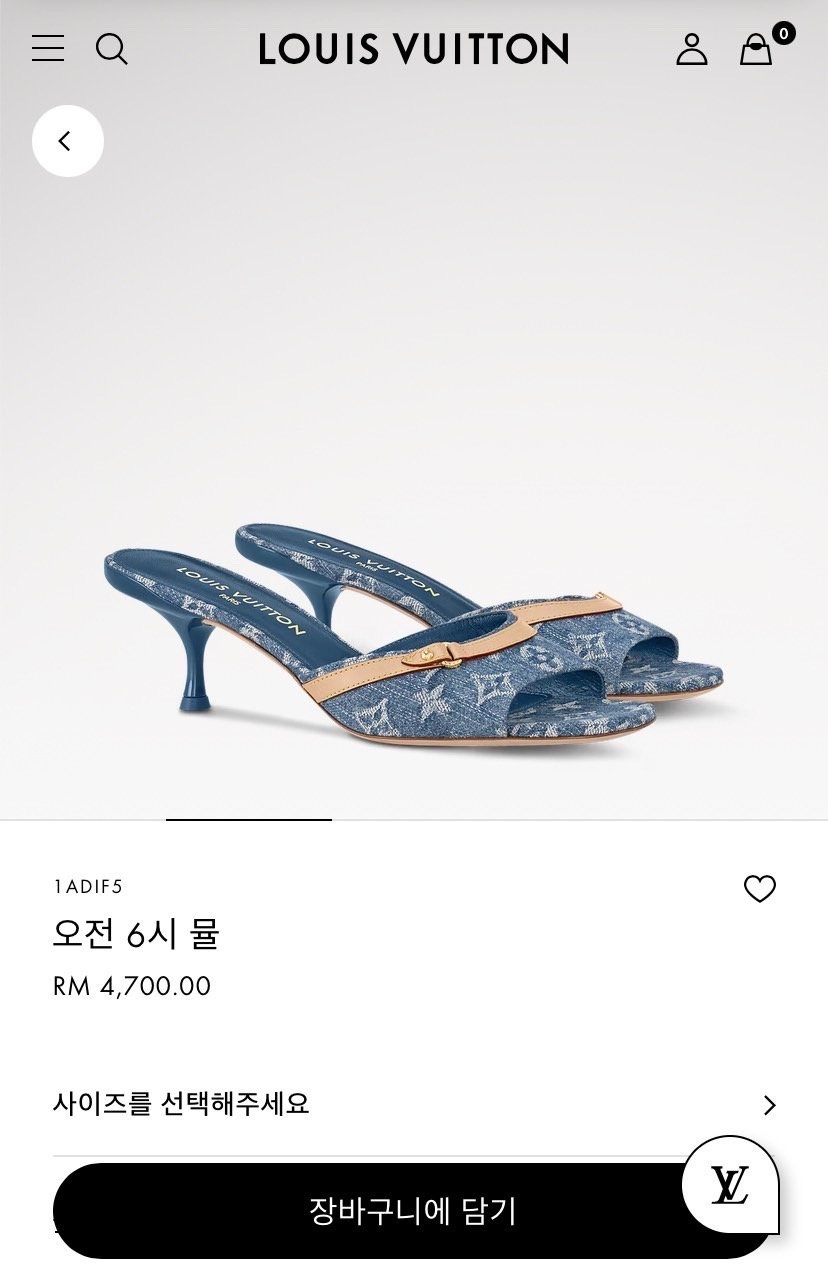 루이비X 모노그램 데님 6AM 뮬