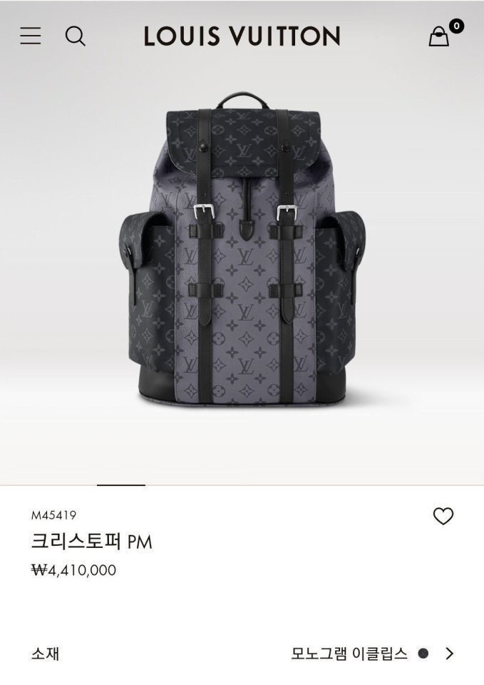 루이비X 크리스토퍼 백팩