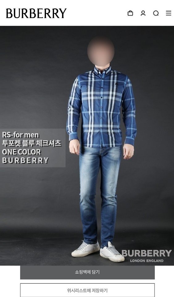 버버리 투포켓 블루 체크셔츠