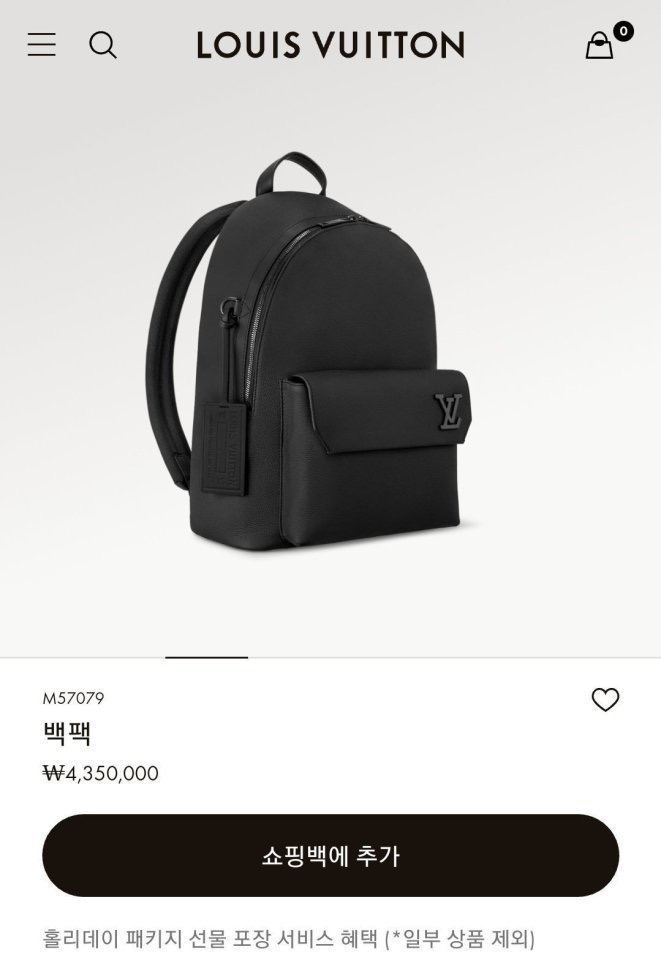 루이비X 테이크오프 백팩