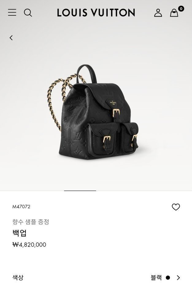 루이비X 백업 백팩