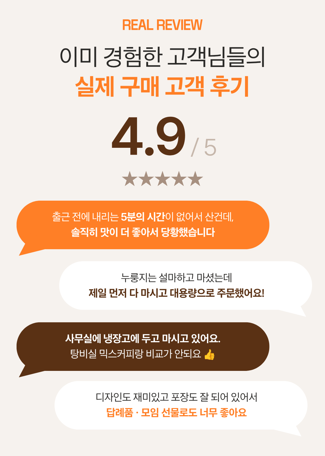 [5가지 향 셀렉션] 갬성드 더치커피 50ml 5종 세트