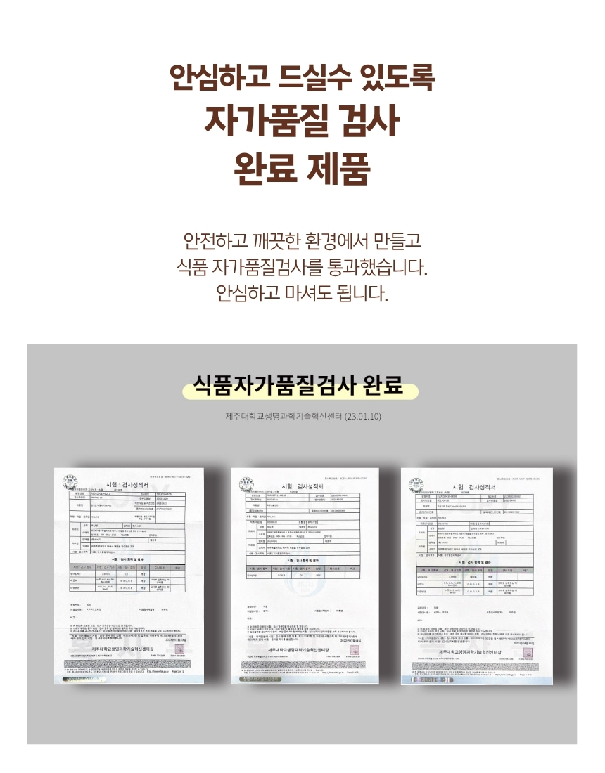 [5가지 향 셀렉션] 갬성드 더치커피 50ml 5종 세트