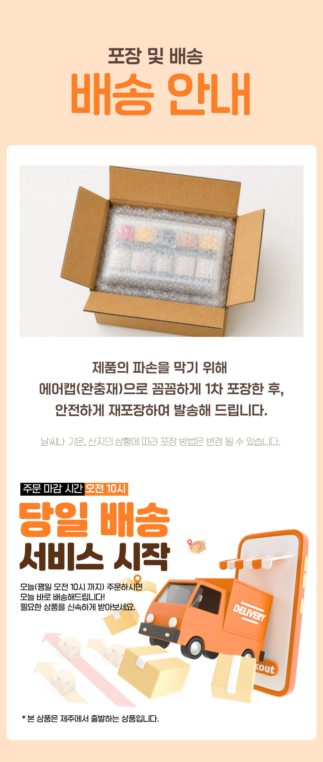 [5가지 향 셀렉션] 갬성드 더치커피 50ml 5종 세트